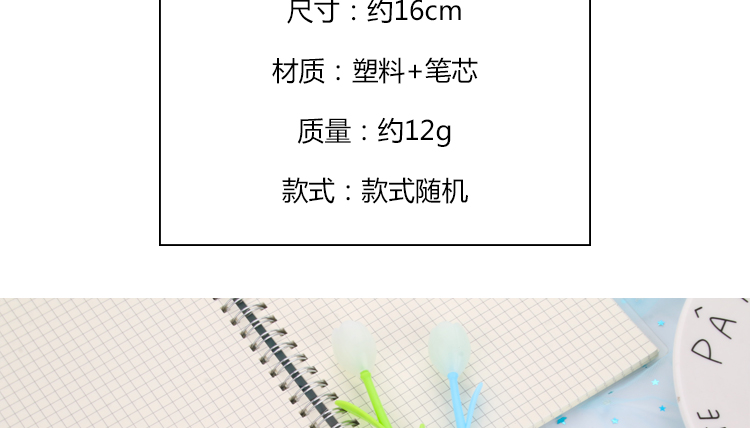 Factory Direct Sales Internet Celebrity SUNFLOWER Color-Changing Flowers Gel Pen Soft Glue Signature Pen Student Studying Stationery Wholesale Supplies