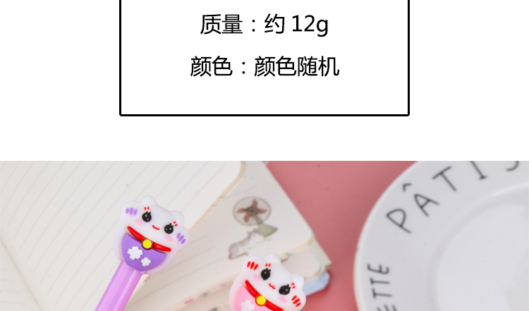 Factory Direct Sales Creative New Lucky Cat Black Gel Pen Student Studying Stationery Wholesale Custom Logo