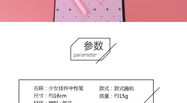 Japanese and Korean Creative Cute Text Wind Chimes Pendant Pen Creative Gel Pen Girl Pendant Gel Pen Couple Pen Supplies Japanese and Korean Creative Cute Text Wind Chimes Pendant Pen Creative Gel Pen Girl Pendant Gel Pen Couple Pen Supplies