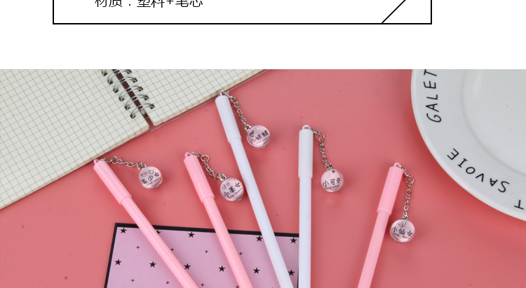 Japanese and Korean Creative Cute Text Wind Chimes Pendant Pen Creative Gel Pen Girl Pendant Gel Pen Couple Pen Supplies Japanese and Korean Creative Cute Text Wind Chimes Pendant Pen Creative Gel Pen Girl Pendant Gel Pen Couple Pen Supplies