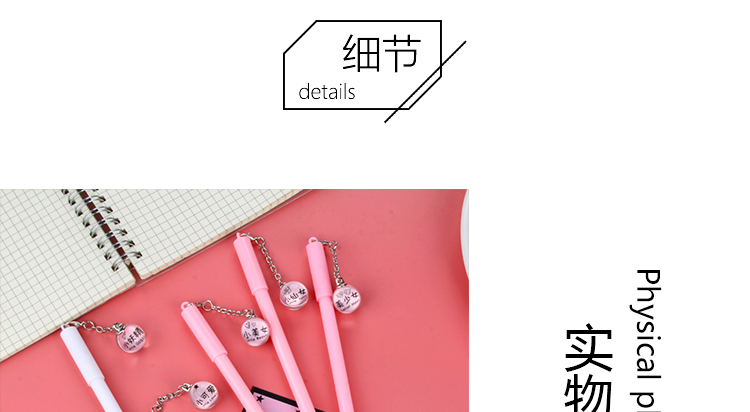 Japanese and Korean Creative Cute Text Wind Chimes Pendant Pen Creative Gel Pen Girl Pendant Gel Pen Couple Pen Supplies Japanese and Korean Creative Cute Text Wind Chimes Pendant Pen Creative Gel Pen Girl Pendant Gel Pen Couple Pen Supplies