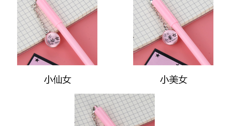 Japanese and Korean Creative Cute Text Wind Chimes Pendant Pen Creative Gel Pen Girl Pendant Gel Pen Couple Pen Supplies Japanese and Korean Creative Cute Text Wind Chimes Pendant Pen Creative Gel Pen Girl Pendant Gel Pen Couple Pen Supplies