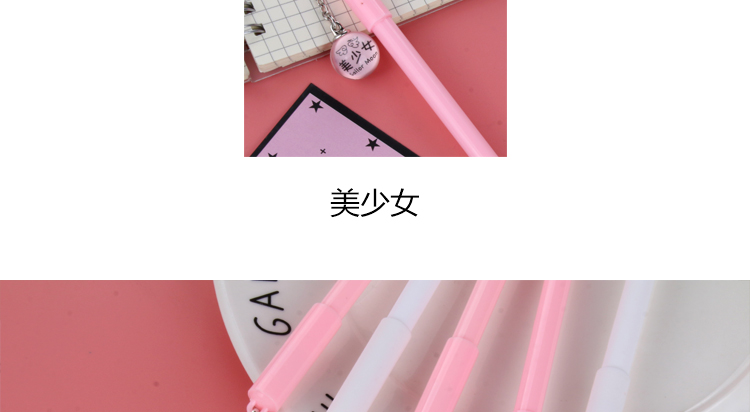 Japanese and Korean Creative Cute Text Wind Chimes Pendant Pen Creative Gel Pen Girl Pendant Gel Pen Couple Pen Supplies Japanese and Korean Creative Cute Text Wind Chimes Pendant Pen Creative Gel Pen Girl Pendant Gel Pen Couple Pen Supplies