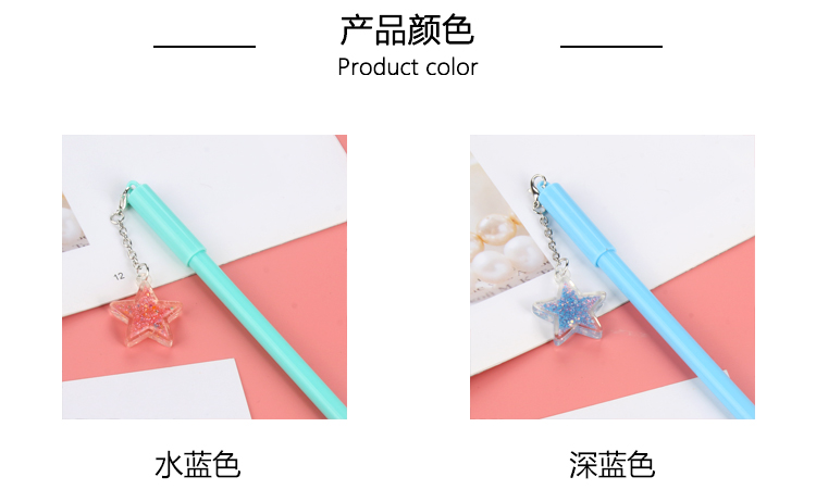 Factory Direct Sales New Cartoon Starfish Pendant Gel Pen Internet Celebrity Pendant Pendant Pendant Pen Wind Chime Black Gel Pen