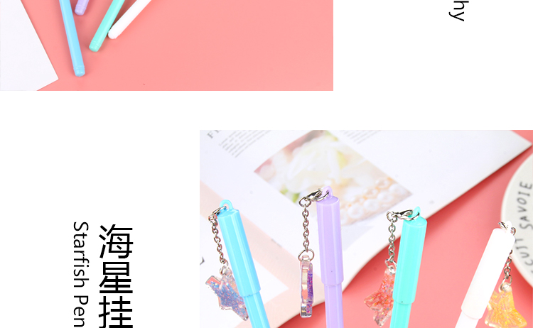 Factory Direct Sales New Cartoon Starfish Pendant Gel Pen Internet Celebrity Pendant Pendant Pendant Pen Wind Chime Black Gel Pen