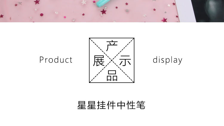 Japanese and Korean Creative New Cartoon XINGX Pendant Gel Pen Student School Supplies Stationery Wholesale Customizable Logo