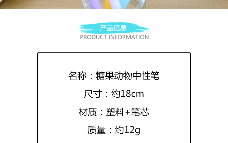 Japanese and Korean Creative New Cartoon Clear Candy Animal Cartoon Gel Pen Student Studying Stationery Wholesale Customizable