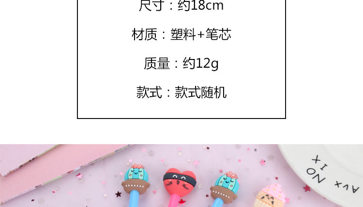 Japanese and Korean Creative New Cartoon Small Fresh Love Potted Black Gel Pen Student Studying Stationery Wholesale Japanese and Korean Creative New Cartoon Small Fresh Love Potted Black Gel Pen Student Studying Stationery Wholesale