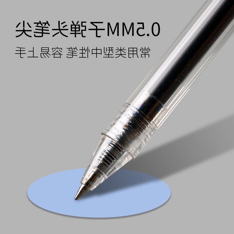 Genuine Youpin Gel Pen Agp87902 Press Gel Pen 0.5 Transparent Pen Holder Simple Gel Pen Black Pen