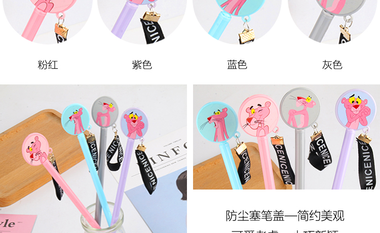 P-0655 Pink Tiger Brand Pendant Gel Pen Pink Leopard Black Gel Ink Pen Signature Pen Office Supplies