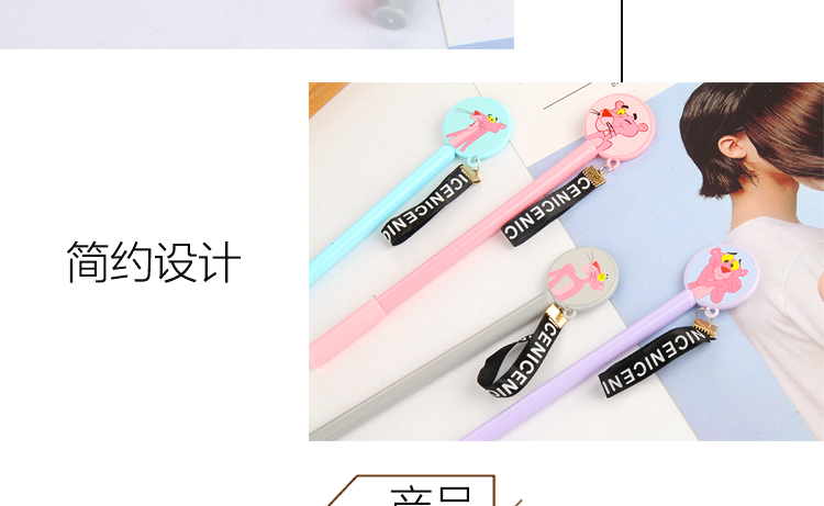 P-0655 Pink Tiger Brand Pendant Gel Pen Pink Leopard Black Gel Ink Pen Signature Pen Office Supplies
