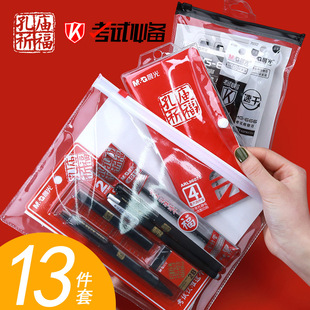 Chenguang Gel Pen Agpb6901 Full Needle Tube 0.5M Black Gel Pen Large Capacity Signature Pen Integrated Ball Pen