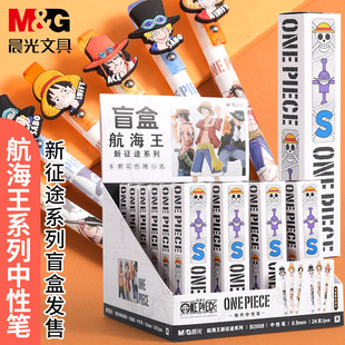 Chenguang Gel Pen Agpb6901 Full Needle Tube 0.5M Black Gel Pen Large Capacity Signature Pen Integrated Ball Pen