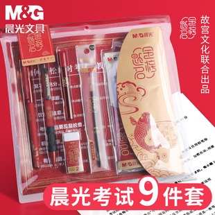 Chenguang Gel Pen Agpb6901 Full Needle Tube 0.5M Black Gel Pen Large Capacity Signature Pen Integrated Ball Pen