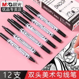 Chenguang Gel Pen Agpb6901 Full Needle Tube 0.5M Black Gel Pen Large Capacity Signature Pen Integrated Ball Pen