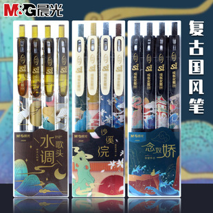 Chenguang Gel Pen Agpb6901 Full Needle Tube 0.5M Black Gel Pen Large Capacity Signature Pen Integrated Ball Pen