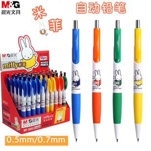 Chenguang Gel Pen Agpb6901 Full Needle Tube 0.5M Black Gel Pen Large Capacity Signature Pen Integrated Ball Pen