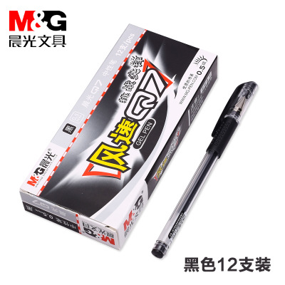 Chenguang Gel Pen Agpb6901 Full Needle Tube 0.5M Black Gel Pen Large Capacity Signature Pen Integrated Ball Pen