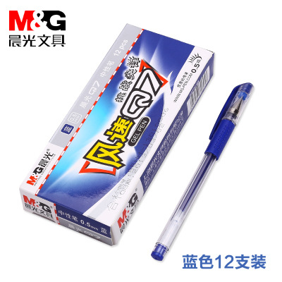 Chenguang Gel Pen Agpb6901 Full Needle Tube 0.5M Black Gel Pen Large Capacity Signature Pen Integrated Ball Pen