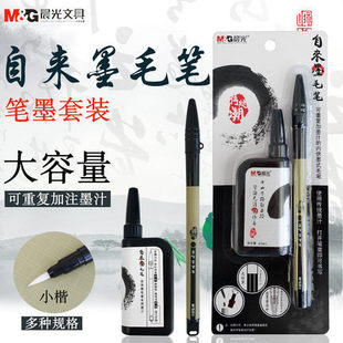 Chenguang Gel Pen Agpb6901 Full Needle Tube 0.5M Black Gel Pen Large Capacity Signature Pen Integrated Ball Pen
