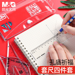 Chenguang Gel Pen Agpb6901 Full Needle Tube 0.5M Black Gel Pen Large Capacity Signature Pen Integrated Ball Pen