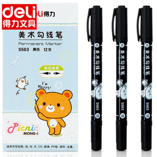 Chenguang Gel Pen Agpb6901 Full Needle Tube 0.5M Black Gel Pen Large Capacity Signature Pen Integrated Ball Pen
