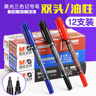 Chenguang Gel Pen Agpb6901 Full Needle Tube 0.5M Black Gel Pen Large Capacity Signature Pen Integrated Ball Pen