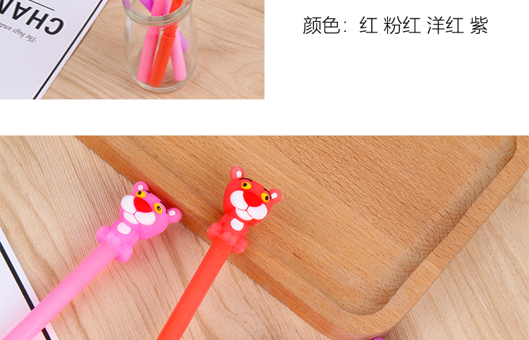 Creative Student Cartoon Pink Panther Gel Pen Cute Learning Stationery Ball Pen Office Signature Pen Factory Wholesale