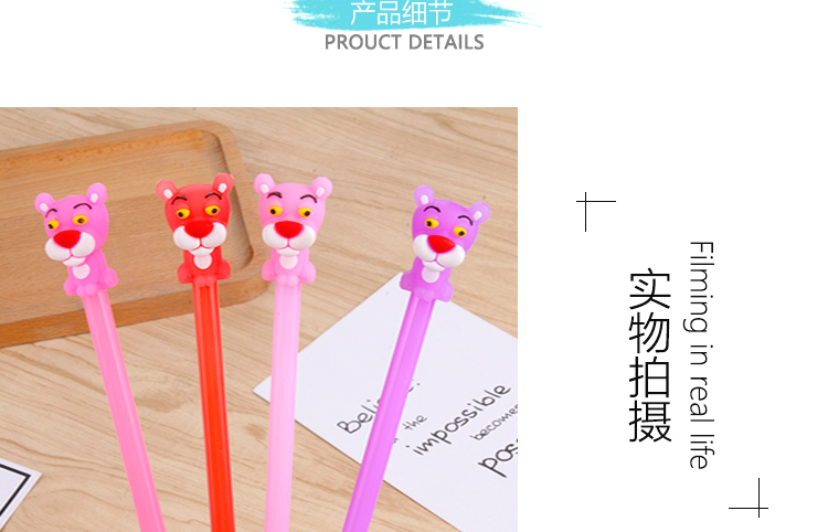 Creative Student Cartoon Pink Panther Gel Pen Cute Learning Stationery Ball Pen Office Signature Pen Factory Wholesale