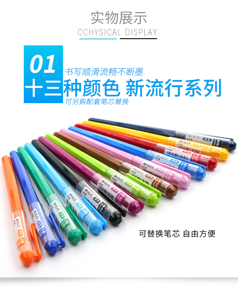Brand Stationery Agp62403 Color Gel Pen 0.38mm Syringe Head Creative Journal Water-Based Paint Pen Student Stationery