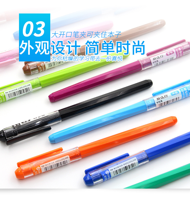 Brand Stationery Agp62403 Color Gel Pen 0.38mm Syringe Head Creative Journal Water-Based Paint Pen Student Stationery