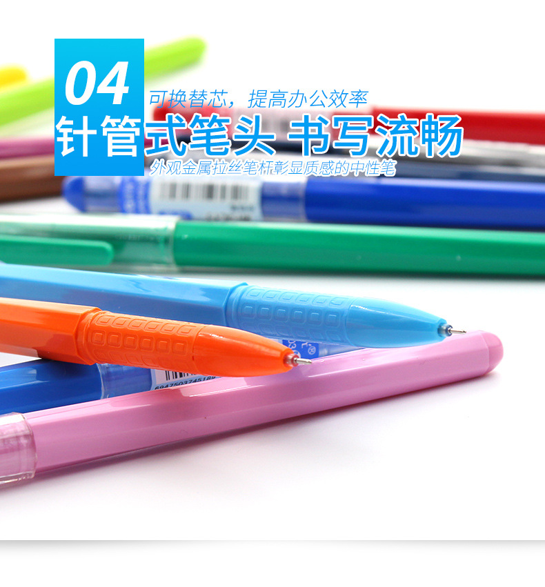 Brand Stationery Agp62403 Color Gel Pen 0.38mm Syringe Head Creative Journal Water-Based Paint Pen Student Stationery