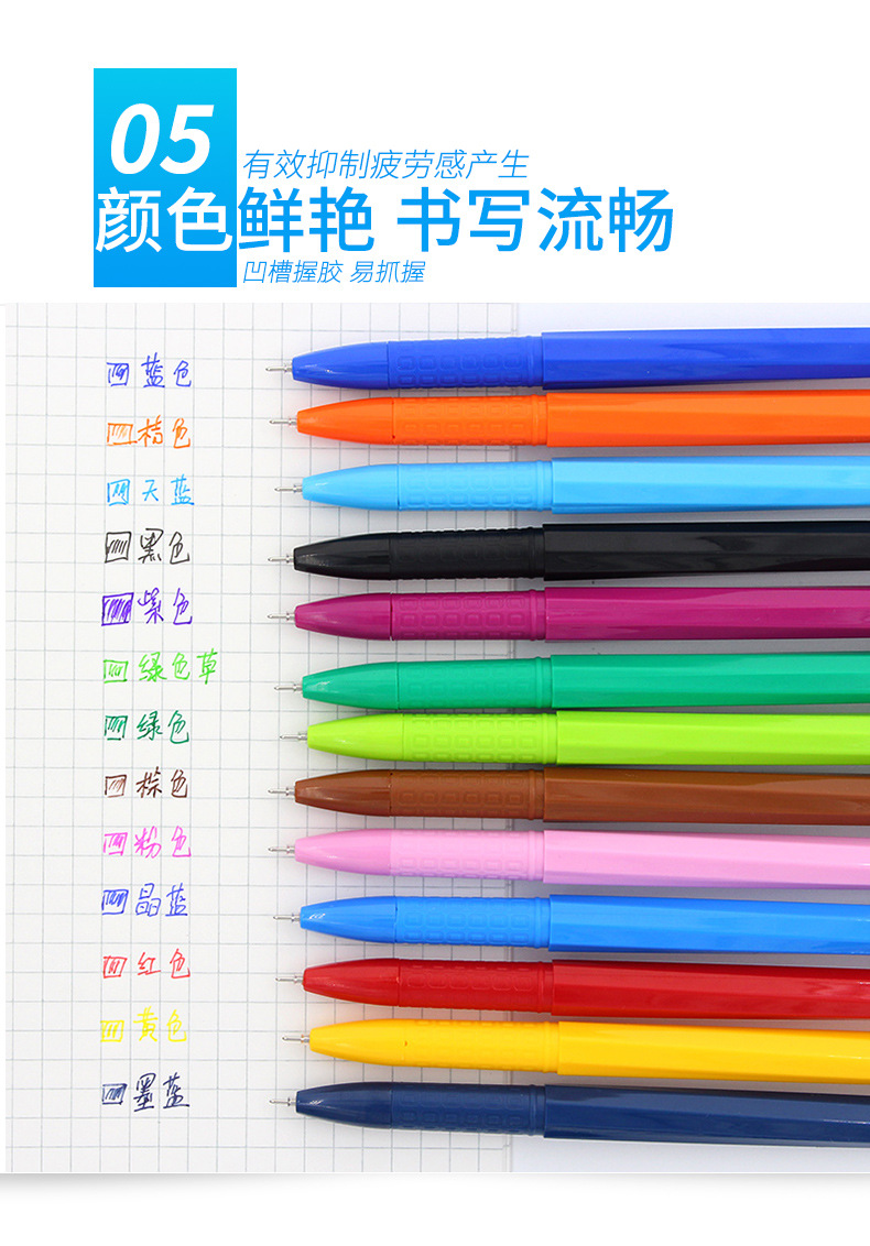 Brand Stationery Agp62403 Color Gel Pen 0.38mm Syringe Head Creative Journal Water-Based Paint Pen Student Stationery
