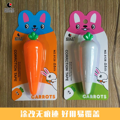 Odavan carrot modeling students with correction tape with small fresh correction tape learning stationery