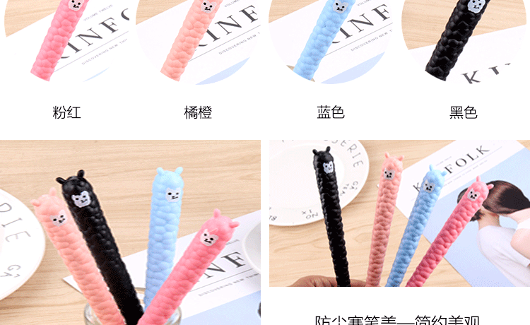 Creative Stationery Plush Sheep Pen Gel Pen Lamb Shape Pen Black Gel Ink Pen Cartoon Creative Office Sign