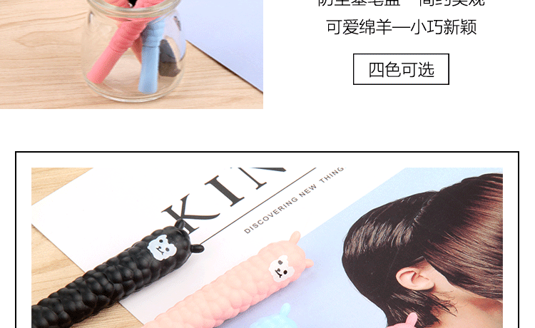 Creative Stationery Plush Sheep Pen Gel Pen Lamb Shape Pen Black Gel Ink Pen Cartoon Creative Office Sign