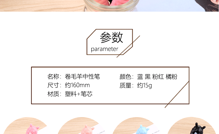 Creative Stationery Plush Sheep Pen Gel Pen Lamb Shape Pen Black Gel Ink Pen Cartoon Creative Office Sign