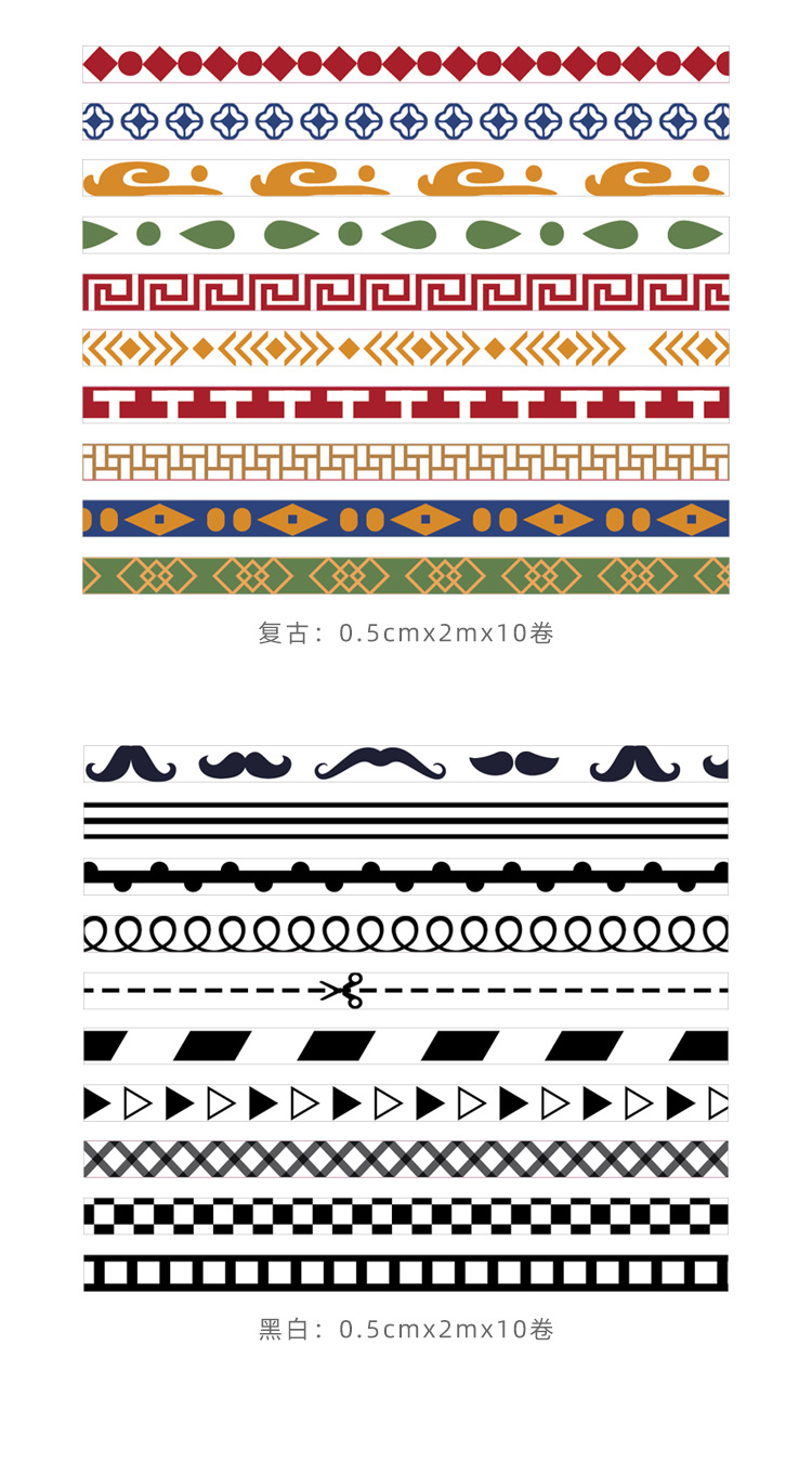 Journal Stickers and Paper Adhesive Tape Sets Creative Stationery DIY Journal Stickers Cross-Border Basic Material Simple Stickers Journal Stickers and Paper Adhesive Tape Sets Creative Stationery DIY Journal Stickers Cross-Border Basic Material Simple Stickers