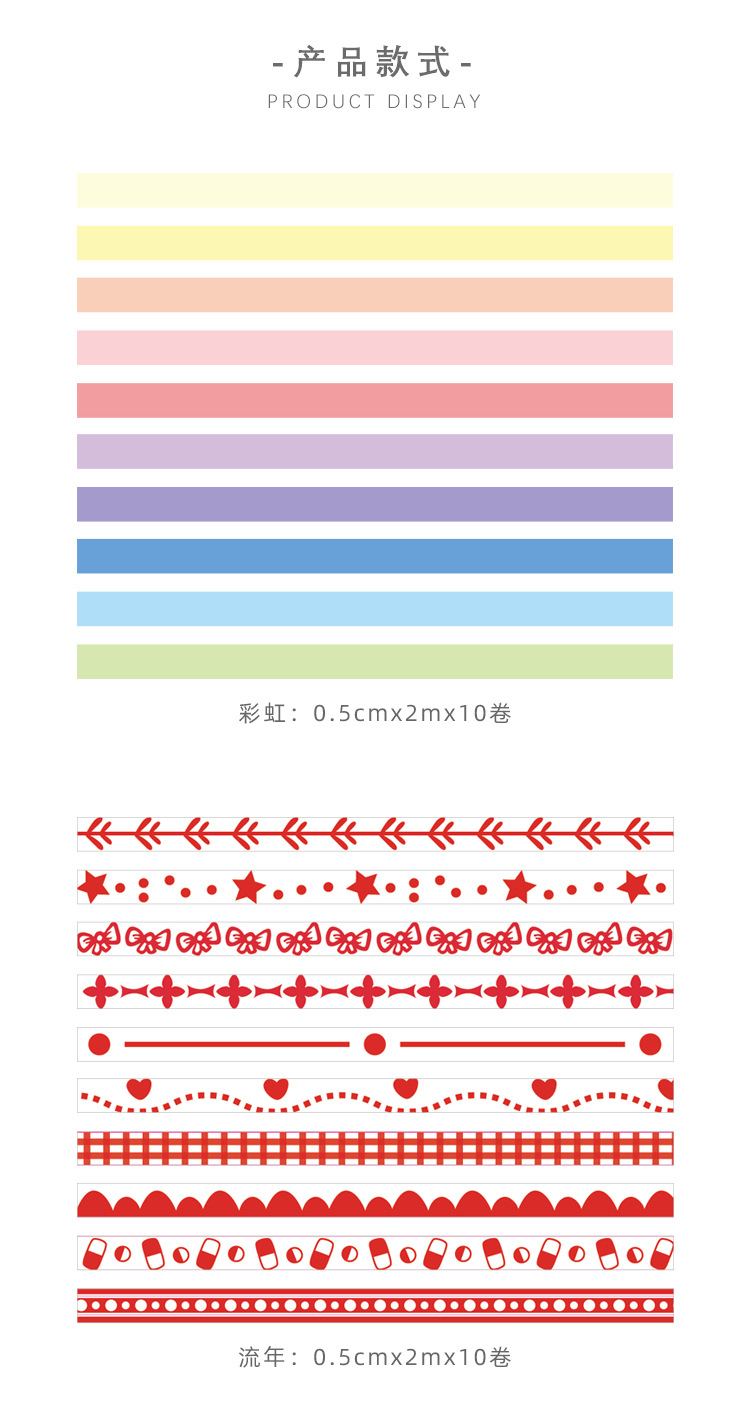 Journal Stickers and Paper Adhesive Tape Sets Creative Stationery DIY Journal Stickers Cross-Border Basic Material Simple Stickers Journal Stickers and Paper Adhesive Tape Sets Creative Stationery DIY Journal Stickers Cross-Border Basic Material Simple Stickers