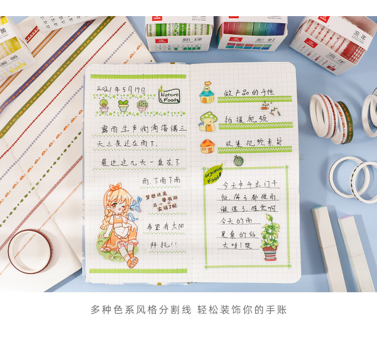Journal Stickers and Paper Adhesive Tape Sets Creative Stationery DIY Journal Stickers Cross-Border Basic Material Simple Stickers Journal Stickers and Paper Adhesive Tape Sets Creative Stationery DIY Journal Stickers Cross-Border Basic Material Simple Stickers