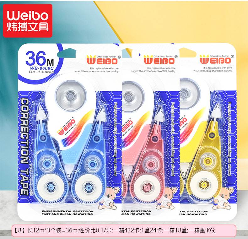 Weibo Stationery Wholesale Correction Tape Creative Students' Supplies Correction Tape Transparent Large Capacity Correction Tape