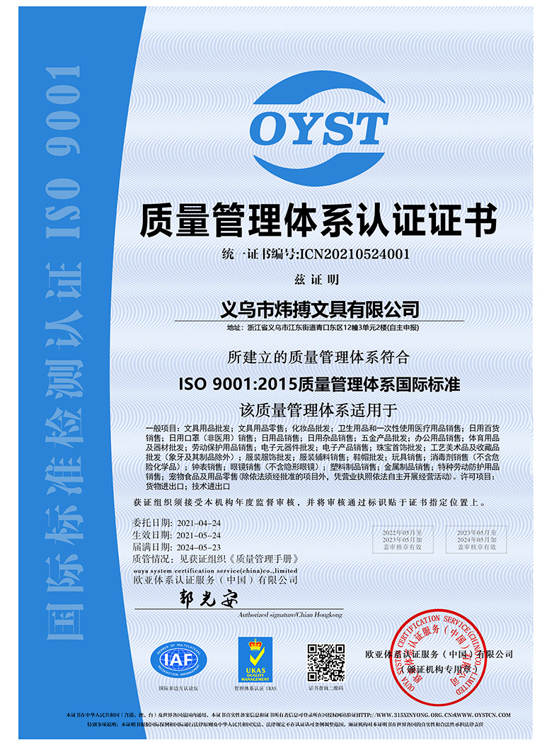 Weibo Stationery Wholesale Correction Tape Creative Students' Supplies Correction Tape Transparent Large Capacity Correction Tape