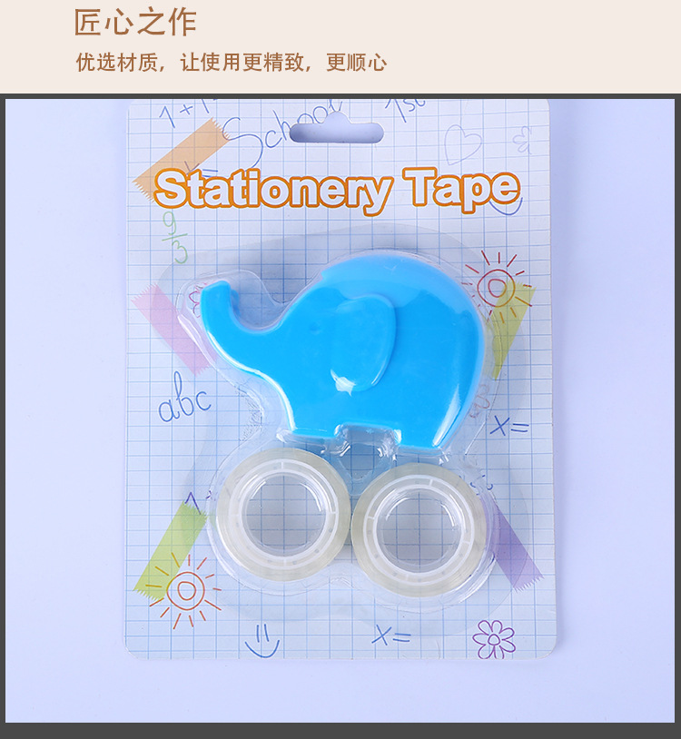 Cartoon elephant tape cutter with transparent tape Cartoon stationery tape set wholesale Cartoon elephant tape cutter with transparent tape Cartoon stationery tape set wholesale