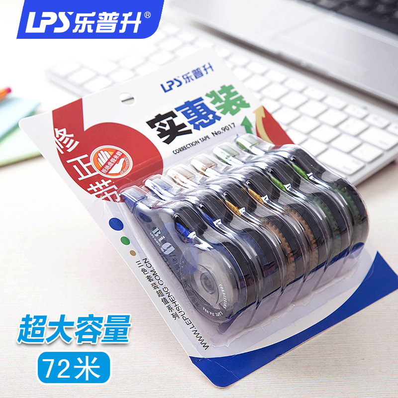 Lepusheng 9017 Correction Tape Affordable 6 Combination Pack Correction Tape Large Capacity Office Learning Stationery Supplies