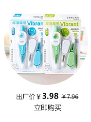Lepusheng 9017 Correction Tape Affordable 6 Combination Pack Correction Tape Large Capacity Office Learning Stationery Supplies Lepusheng 9017 Correction Tape Affordable 6 Combination Pack Correction Tape Large Capacity Office Learning Stationery Supplies
