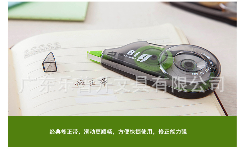 Lepusheng 9017 Correction Tape Affordable 6 Combination Pack Correction Tape Large Capacity Office Learning Stationery Supplies Lepusheng 9017 Correction Tape Affordable 6 Combination Pack Correction Tape Large Capacity Office Learning Stationery Supplies