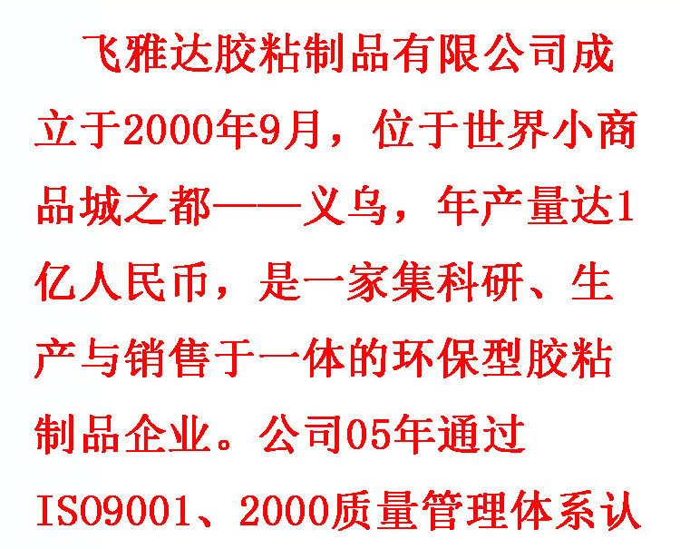 Wholesale Student Transparent Tape 0.8cm Wide Stationery Adhesive Tape Customized Bopp Hand Tear Laminating Film Adhesive Tape 1.2cm Wholesale Student Transparent Tape 0.8cm Wide Stationery Adhesive Tape Customized Bopp Hand Tear Laminating Film Adhesive Tape 1.2cm