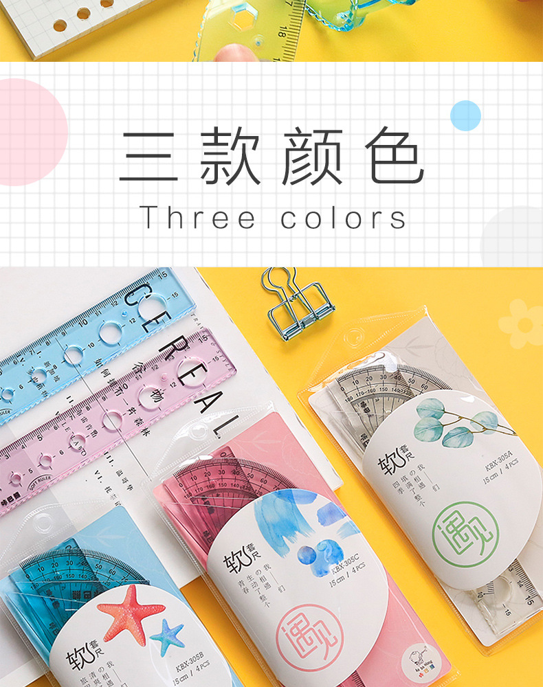 Kabaxiong Measuring Tape 4-Piece Set Flexible Ruler 15cm Children 20cm Student Stationery Soft Ruler Sets Creative Kabaxiong Measuring Tape 4-Piece Set Flexible Ruler 15cm Children 20cm Student Stationery Soft Ruler Sets Creative