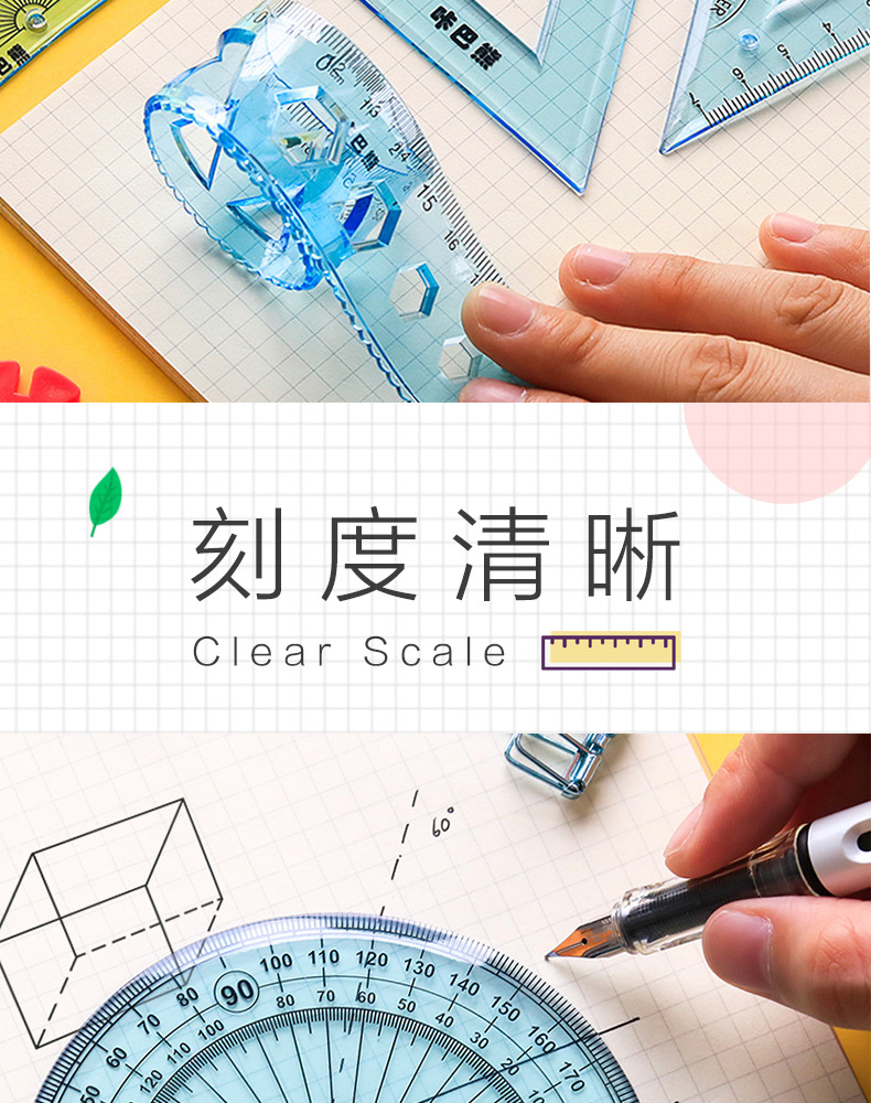 Kabaxiong Measuring Tape 4-Piece Set Flexible Ruler 15cm Children 20cm Student Stationery Soft Ruler Sets Creative Kabaxiong Measuring Tape 4-Piece Set Flexible Ruler 15cm Children 20cm Student Stationery Soft Ruler Sets Creative