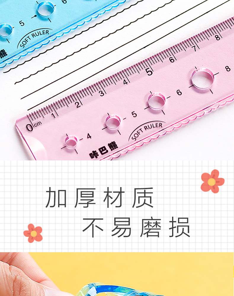 Kabaxiong Measuring Tape 4-Piece Set Flexible Ruler 15cm Children 20cm Student Stationery Soft Ruler Sets Creative Kabaxiong Measuring Tape 4-Piece Set Flexible Ruler 15cm Children 20cm Student Stationery Soft Ruler Sets Creative